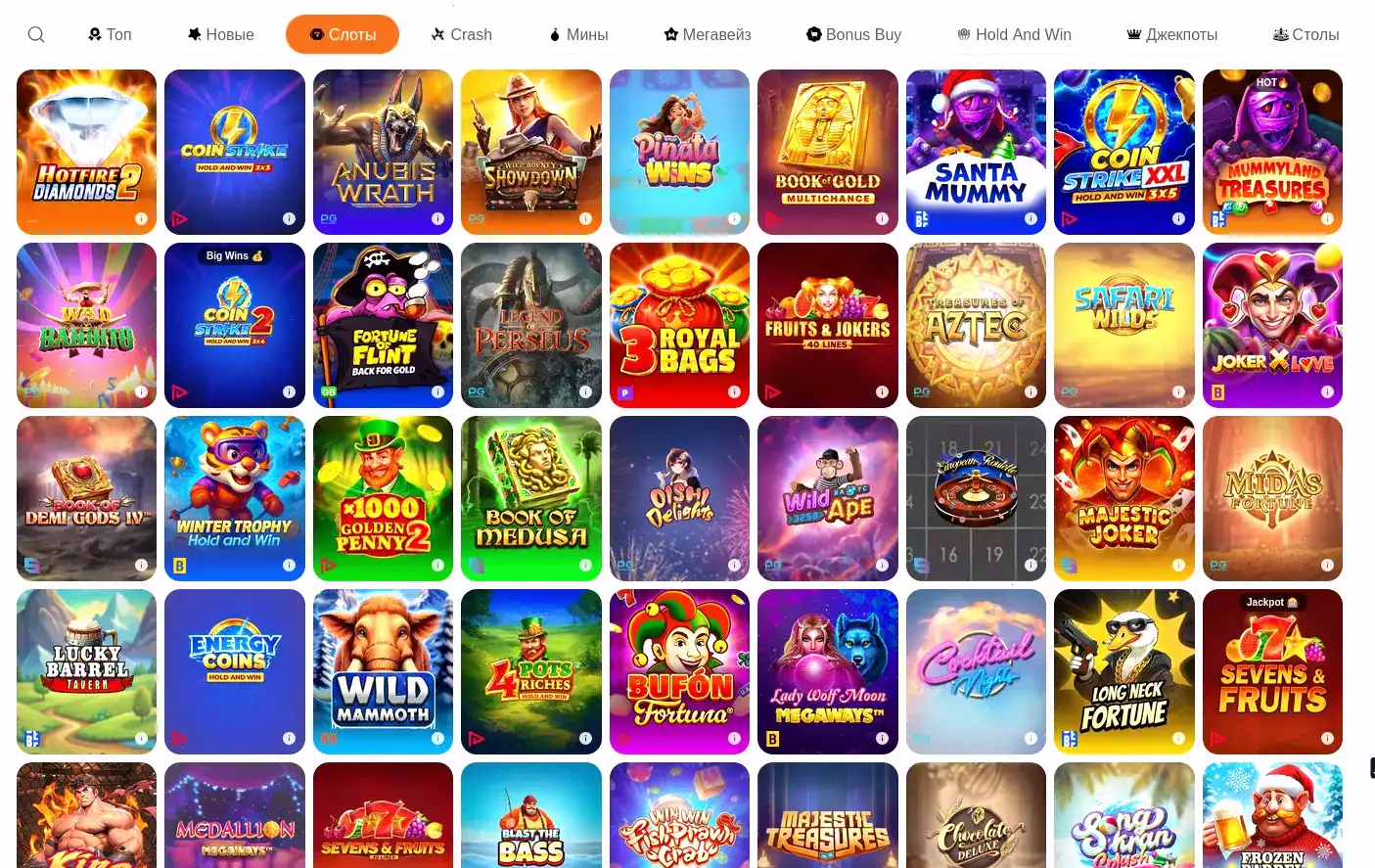 Интерьер виртуального казино Флип с игровыми автоматами